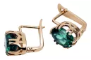 Βιντέιζ Κορδόνια Σμαραγδιού Original vintage 14k από ροζ χρυσό vec016r